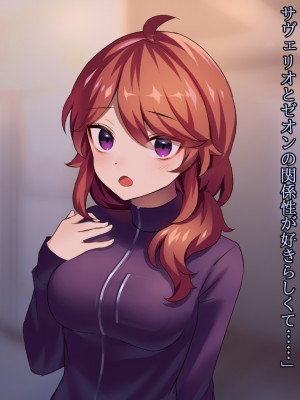 (同人CG集) [ナサニエル帝国] 先輩ギャルだった人が崖っぷちになっていた。_r19