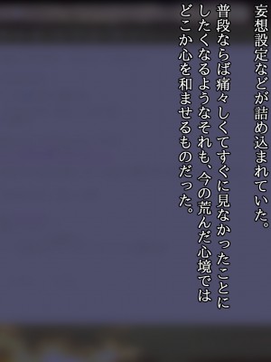(同人CG集) [ナサニエル帝国] 先輩ギャルだった人が崖っぷちになっていた。_s30