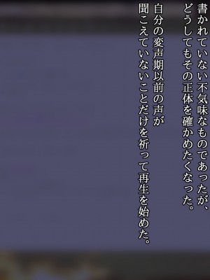 (同人CG集) [ナサニエル帝国] 先輩ギャルだった人が崖っぷちになっていた。_s31