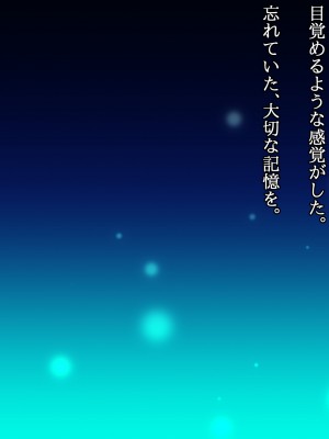 (同人CG集) [ナサニエル帝国] 先輩ギャルだった人が崖っぷちになっていた。_s33