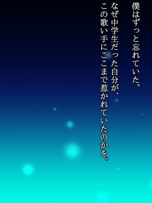 (同人CG集) [ナサニエル帝国] 先輩ギャルだった人が崖っぷちになっていた。_s35