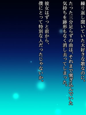 (同人CG集) [ナサニエル帝国] 先輩ギャルだった人が崖っぷちになっていた。_s36