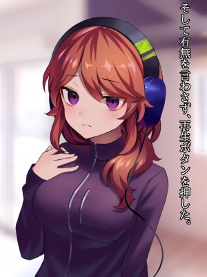 (同人CG集) [ナサニエル帝国] 先輩ギャルだった人が崖っぷちになっていた。_s39