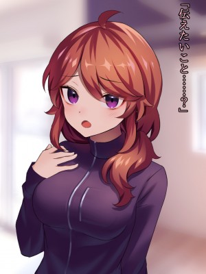 (同人CG集) [ナサニエル帝国] 先輩ギャルだった人が崖っぷちになっていた。_s44