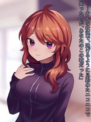 (同人CG集) [ナサニエル帝国] 先輩ギャルだった人が崖っぷちになっていた。_s45