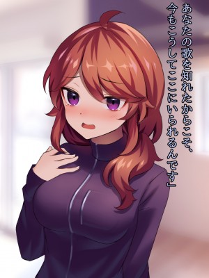 (同人CG集) [ナサニエル帝国] 先輩ギャルだった人が崖っぷちになっていた。_s47