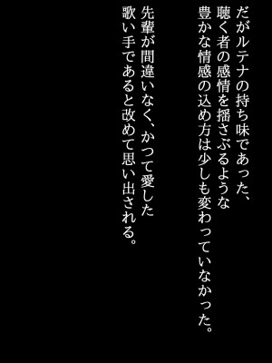 (同人CG集) [ナサニエル帝国] 先輩ギャルだった人が崖っぷちになっていた。_s52