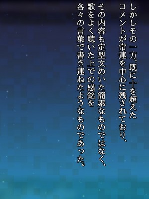 (同人CG集) [ナサニエル帝国] 先輩ギャルだった人が崖っぷちになっていた。_s54