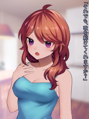 (同人CG集) [ナサニエル帝国] 先輩ギャルだった人が崖っぷちになっていた。_s56