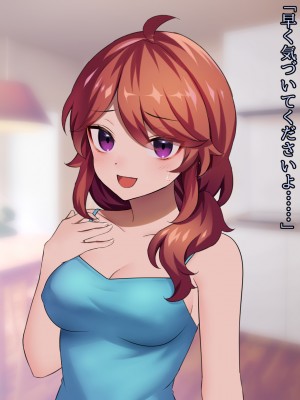 (同人CG集) [ナサニエル帝国] 先輩ギャルだった人が崖っぷちになっていた。_s66