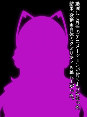 (同人CG集) [ナサニエル帝国] 先輩ギャルだった人が崖っぷちになっていた。_s67