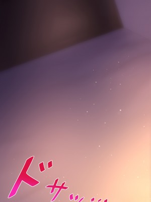 (同人CG集) [ナサニエル帝国] 先輩ギャルだった人が崖っぷちになっていた。_u14