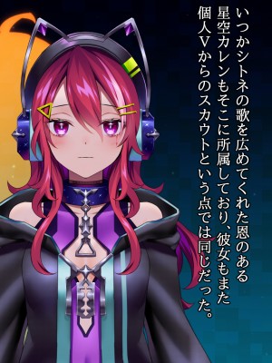 (同人CG集) [ナサニエル帝国] 先輩ギャルだった人が崖っぷちになっていた。_w04