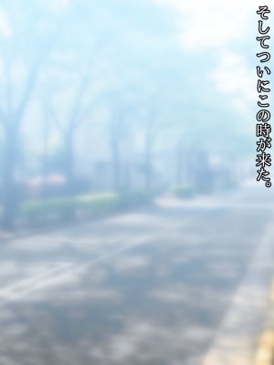 (同人CG集) [ナサニエル帝国] 先輩ギャルだった人が崖っぷちになっていた。_w11