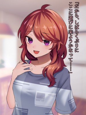 (同人CG集) [ナサニエル帝国] 先輩ギャルだった人が崖っぷちになっていた。_w23