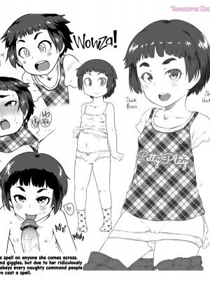 [チグチミリ] イケないことかも…[無修正]_195