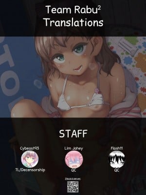 [チグチミリ] イケないことかも…[無修正]_201