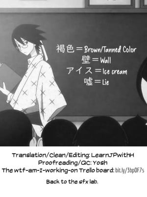 [チグチミリ] イケないことかも…[無修正]_202