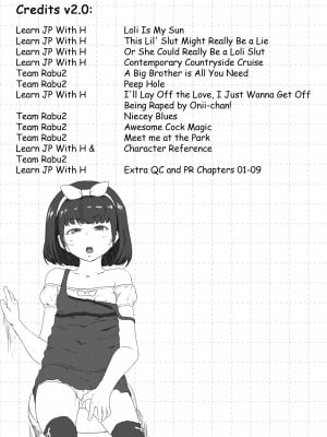 [チグチミリ] イケないことかも…[無修正]_203