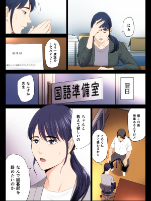 [多摩豪] 破滅の一手1 (オリジナル)_kmn_jpg_005