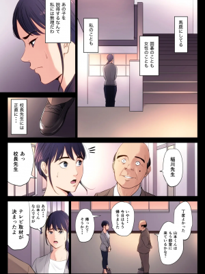 [多摩豪] 破滅の一手1 (オリジナル)_kmn_jpg_013