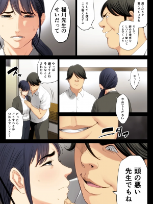 [多摩豪] 破滅の一手1 (オリジナル)_kmn_jpg_039