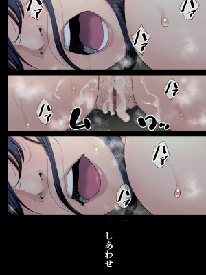 [多摩豪] 破滅の一手4 (オリジナル)_40