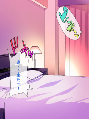 [ぐじら4号 (ぐじら)] ナメた態度の娼年とイチャラブ野外ックス_004_003