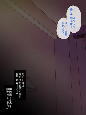 [ぐじら4号 (ぐじら)] ナメた態度の娼年とイチャラブ野外ックス_029_028