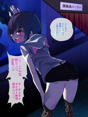 [ぐじら4号 (ぐじら)] ナメた態度の娼年とイチャラブ野外ックス_059_058