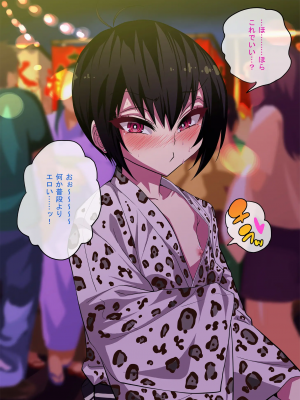 [ぐじら4号 (ぐじら)] ナメた態度の娼年とイチャラブ野外ックス_072_071
