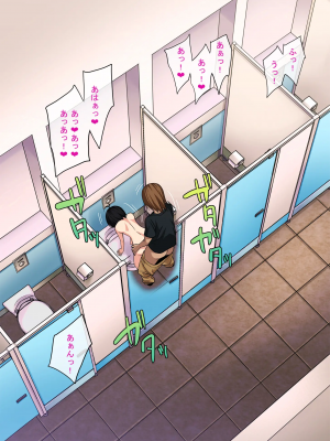 [ぐじら4号 (ぐじら)] ナメた態度の娼年とイチャラブ野外ックス_131_130