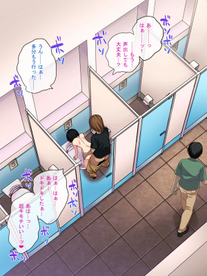 [ぐじら4号 (ぐじら)] ナメた態度の娼年とイチャラブ野外ックス_135_134