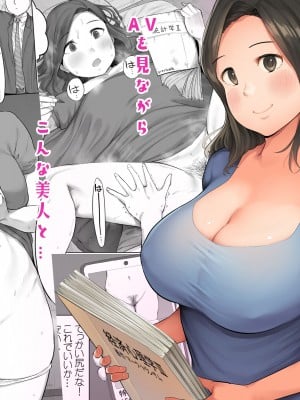 [クマニコテック (小桜クマネコ)] 全国空きま●こ活用サービス