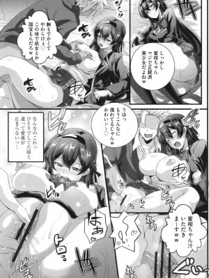 [鷲塚翔] ビッチになった黒ギャルねえちゃんと入れ替_150