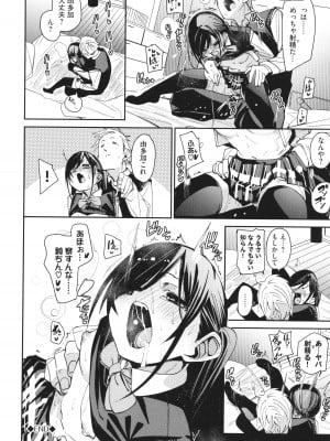 [fu-ta] びんかんsyrup_029