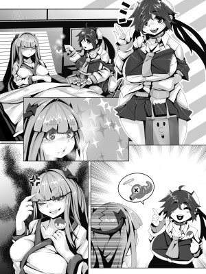 [牛頭畜人会 (ニョサク)] 巫女GALサモナー_39