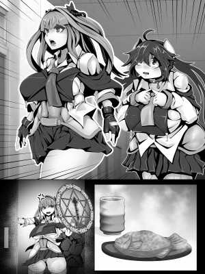 [牛頭畜人会 (ニョサク)] 巫女GALサモナー_25