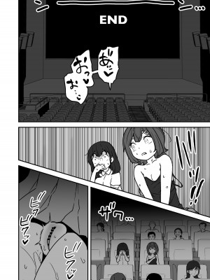 [さばみんと屋 (さばみんと)] 無知な○リっこがオナニーにどハマりしちゃう話。2 -もはや無知ではない編-_26