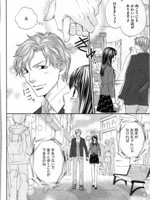 [あづみ悠羽、朝陽ゆりね] 禁断兄妹_058