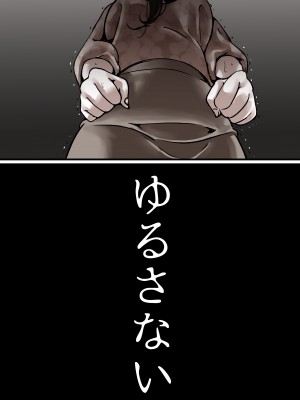 [ふるべ] 母と堕ちていく part7_76