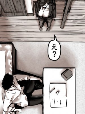 [ふるべ] 母と堕ちていく part7_53