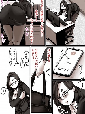 [ふるべ] 母と堕ちていく part7_39