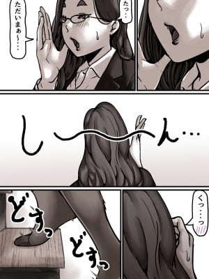 [ふるべ] 母と堕ちていく part7_05