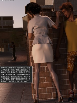 [wuming] 绿母控 第12章（有水印、无码、完整版）_12_003
