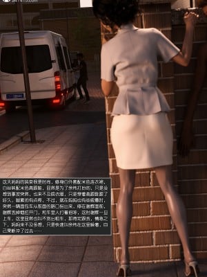 [wuming] 绿母控 第12章（有水印、无码、完整版）_12_004