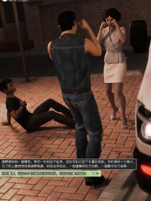 [wuming] 绿母控 第12章（有水印、无码、完整版）_12_009