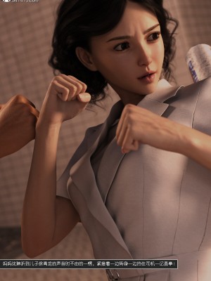 [wuming] 绿母控 第12章（有水印、无码、完整版）_12_015