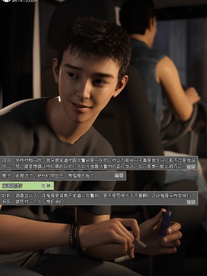 [wuming] 绿母控 第12章（有水印、无码、完整版）_12_021