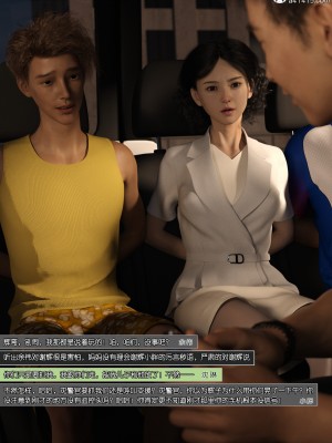 [wuming] 绿母控 第12章（有水印、无码、完整版）_12_023